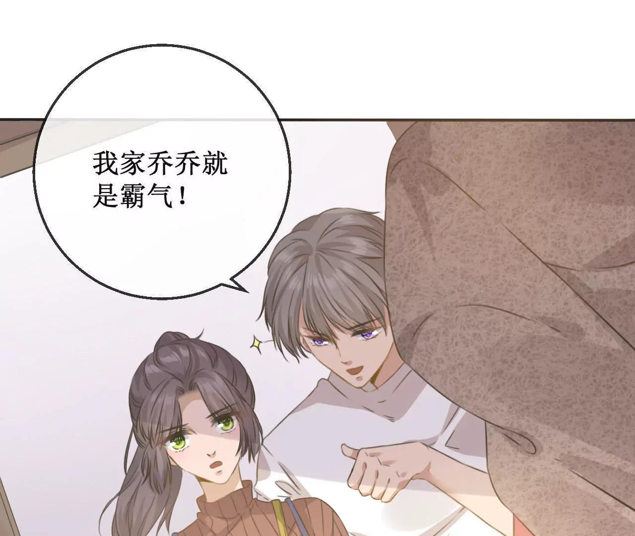 第9话  房...房卡？！进展这么快的嘛！36