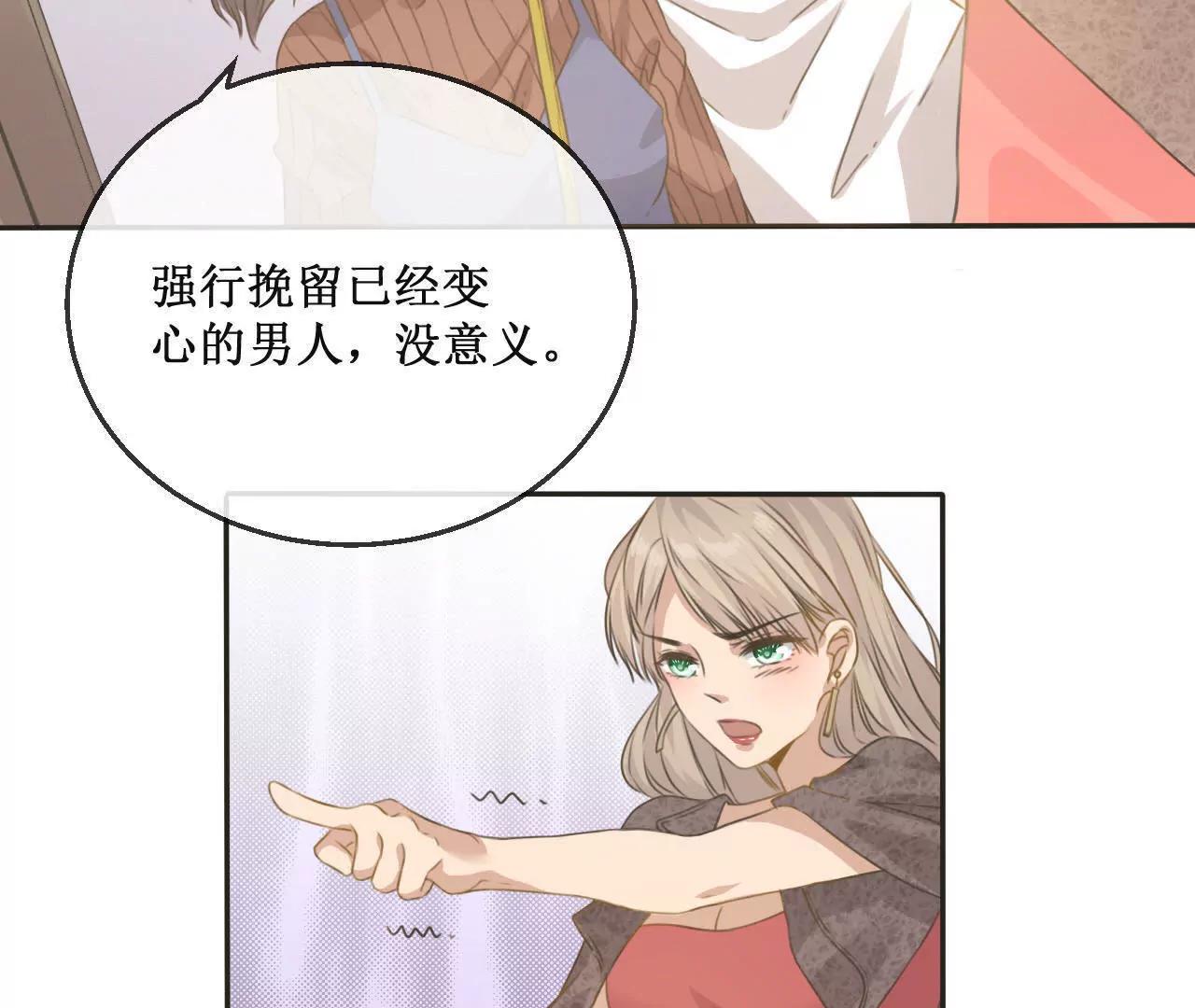第9话  房...房卡？！进展这么快的嘛！37