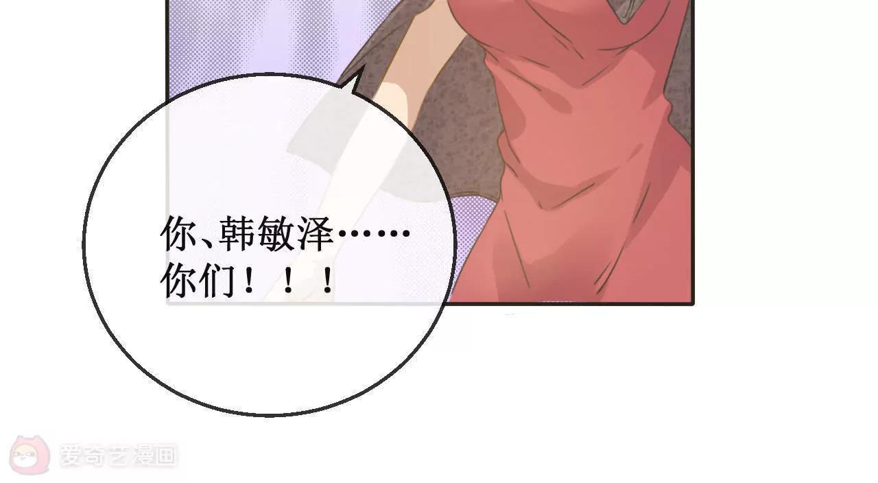 第9话  房...房卡？！进展这么快的嘛！38