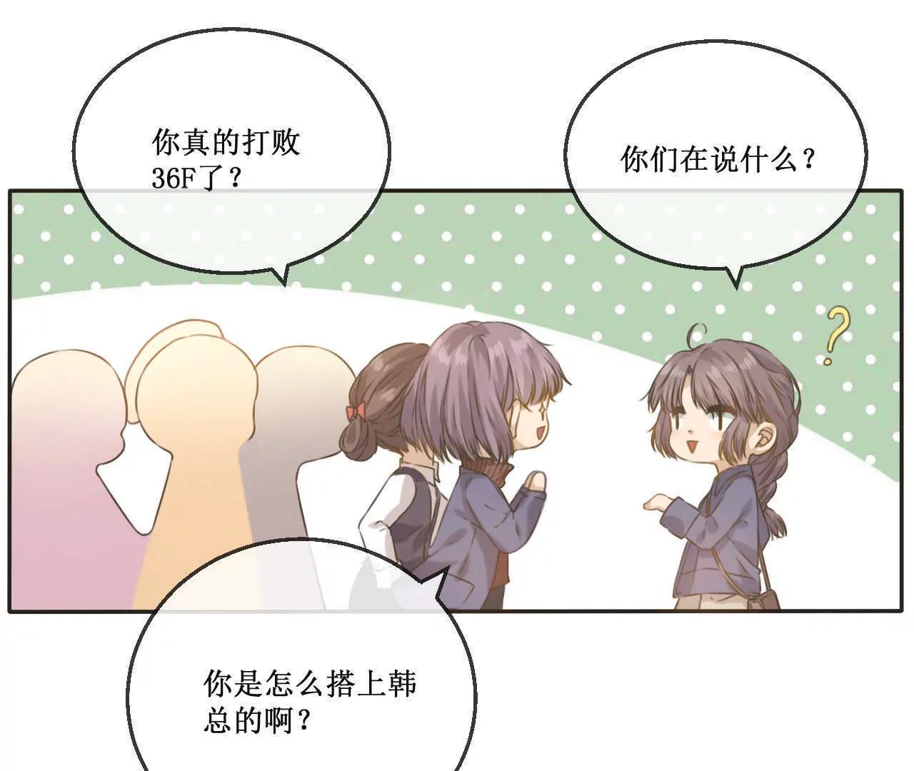 第9话  房...房卡？！进展这么快的嘛！46