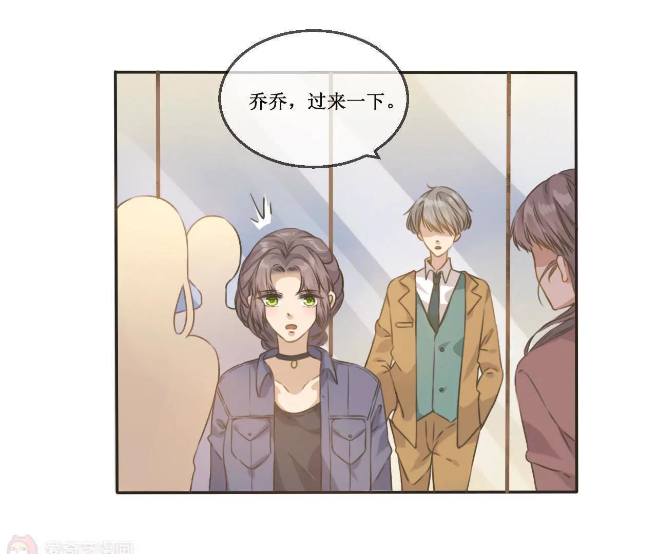 第9话  房...房卡？！进展这么快的嘛！49