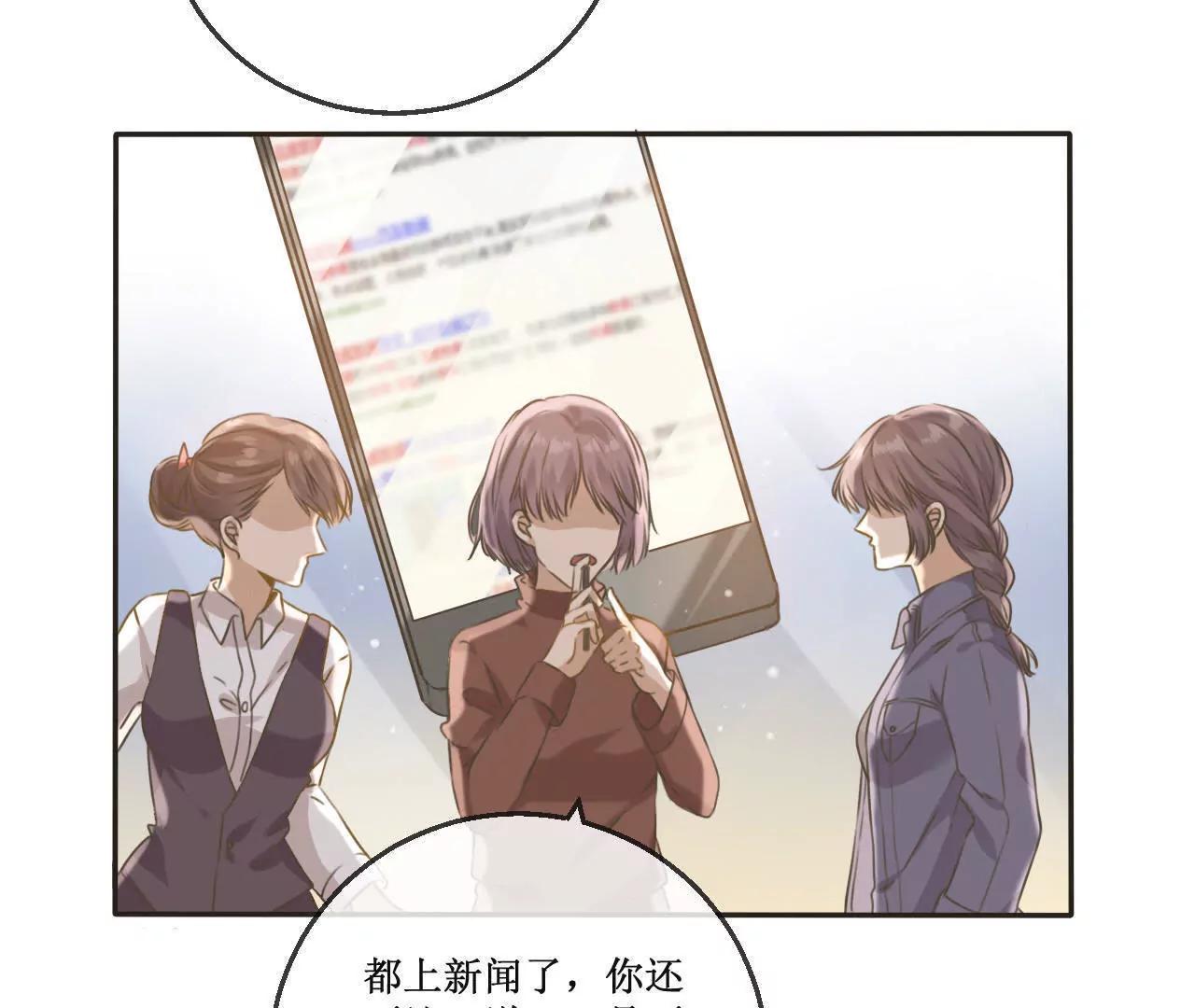 第9话  房...房卡？！进展这么快的嘛！51