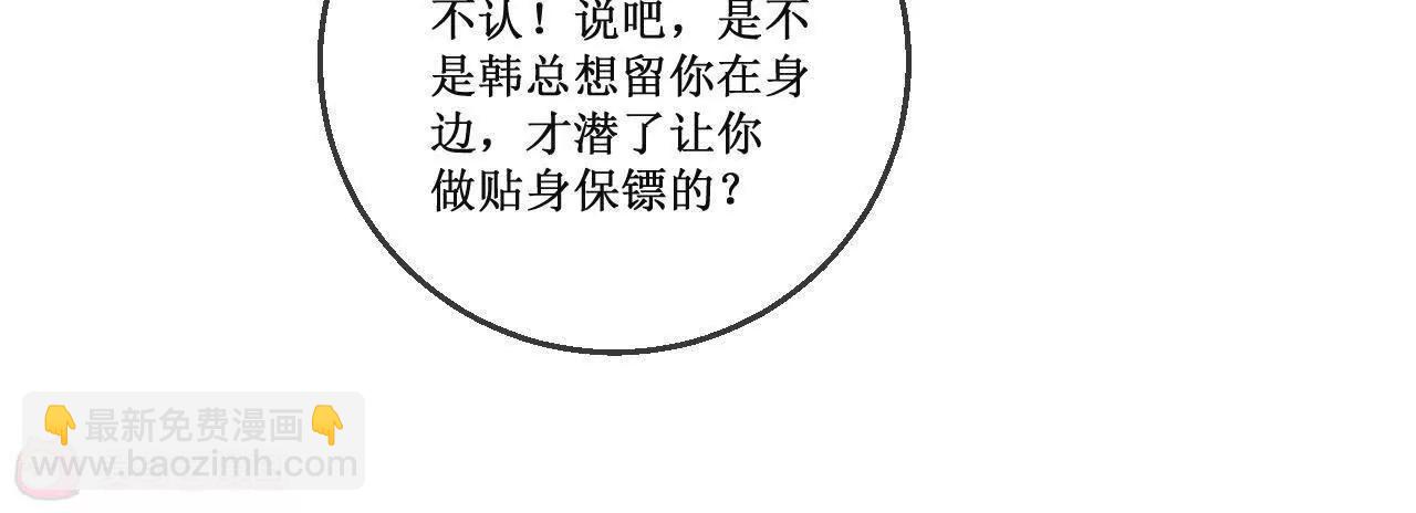 第9话  房...房卡？！进展这么快的嘛！52