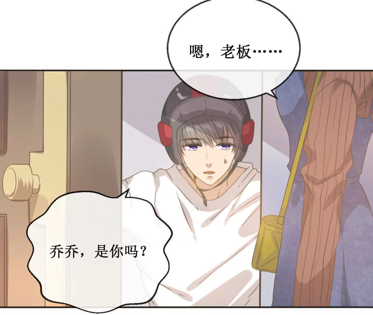 第9话  房...房卡？！进展这么快的嘛！6