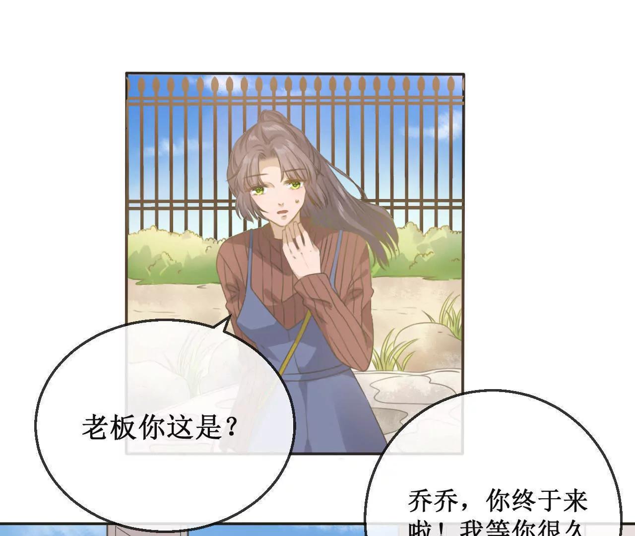第9话  房...房卡？！进展这么快的嘛！8