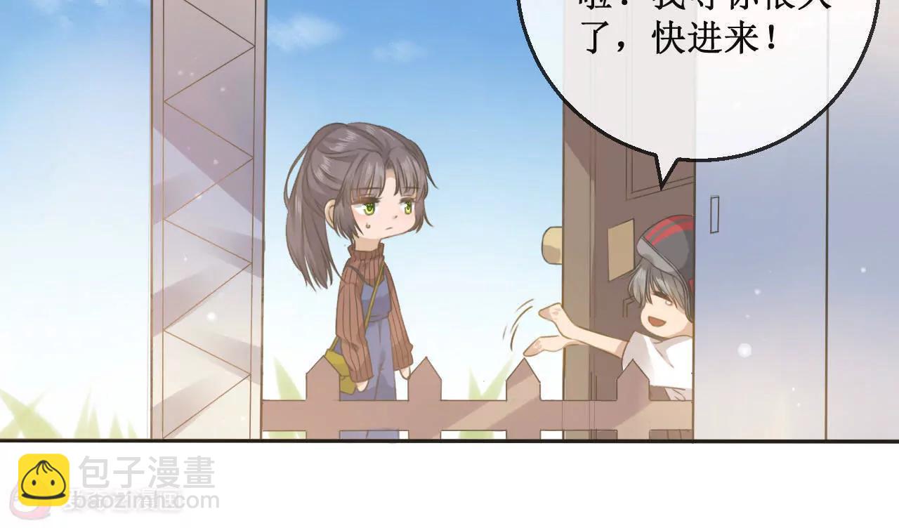 第9话  房...房卡？！进展这么快的嘛！9