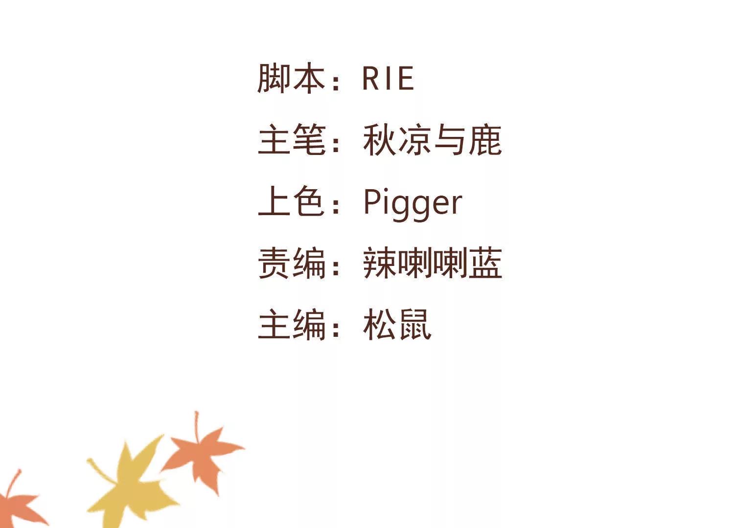 第11话  韩敏泽！我要杀了你！1
