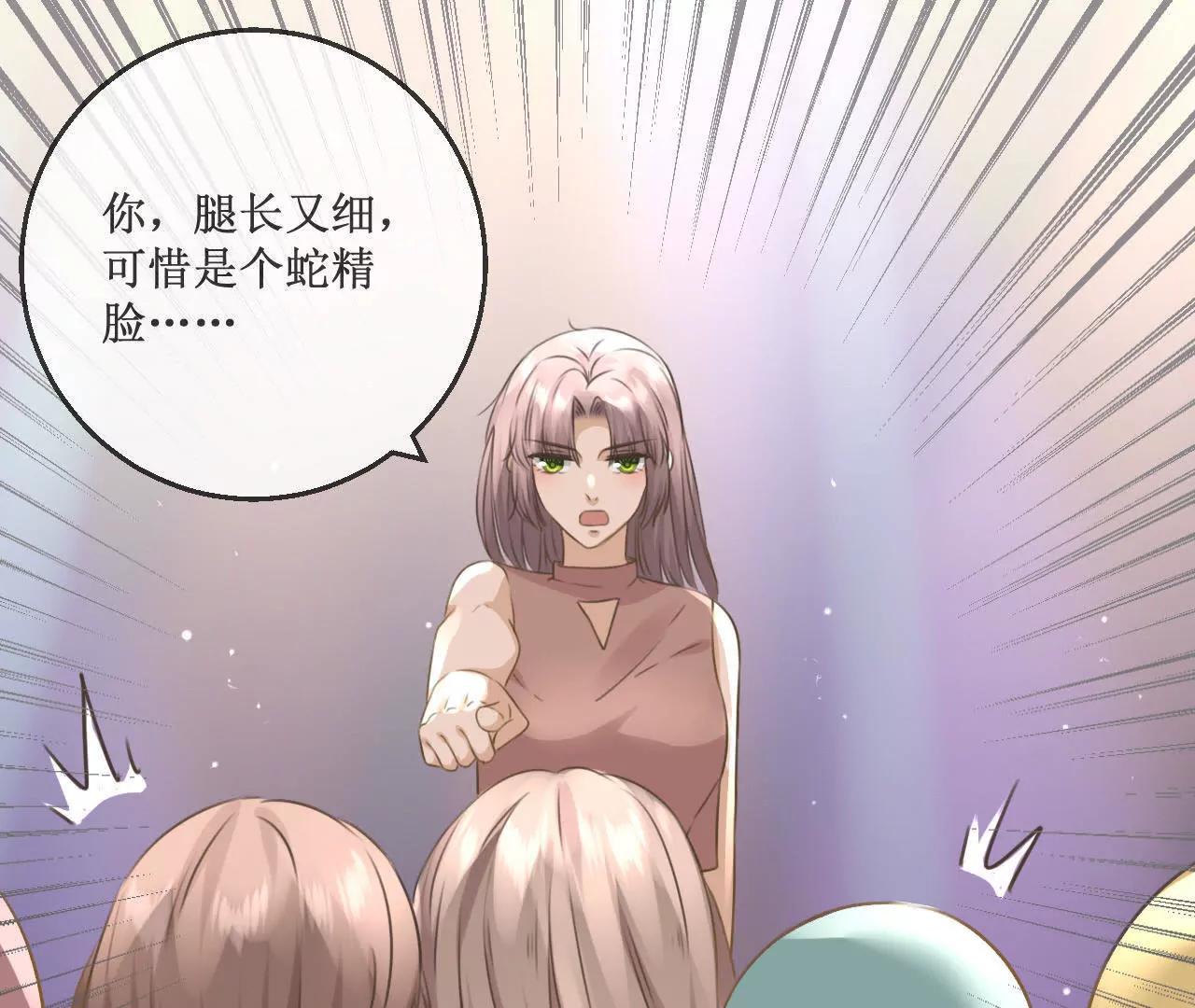第11话  韩敏泽！我要杀了你！10