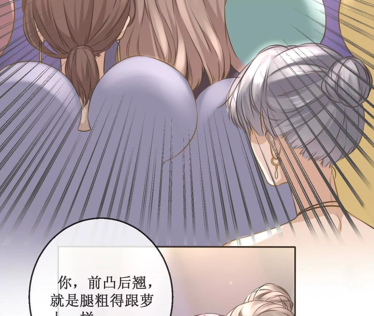 第11话  韩敏泽！我要杀了你！11