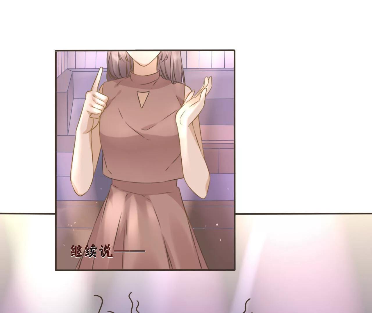 第11话  韩敏泽！我要杀了你！15