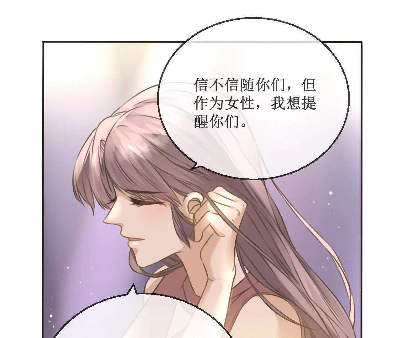 第11话  韩敏泽！我要杀了你！17