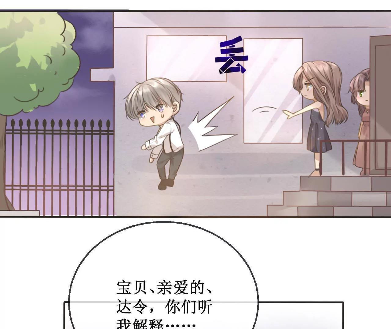 第11话  韩敏泽！我要杀了你！22