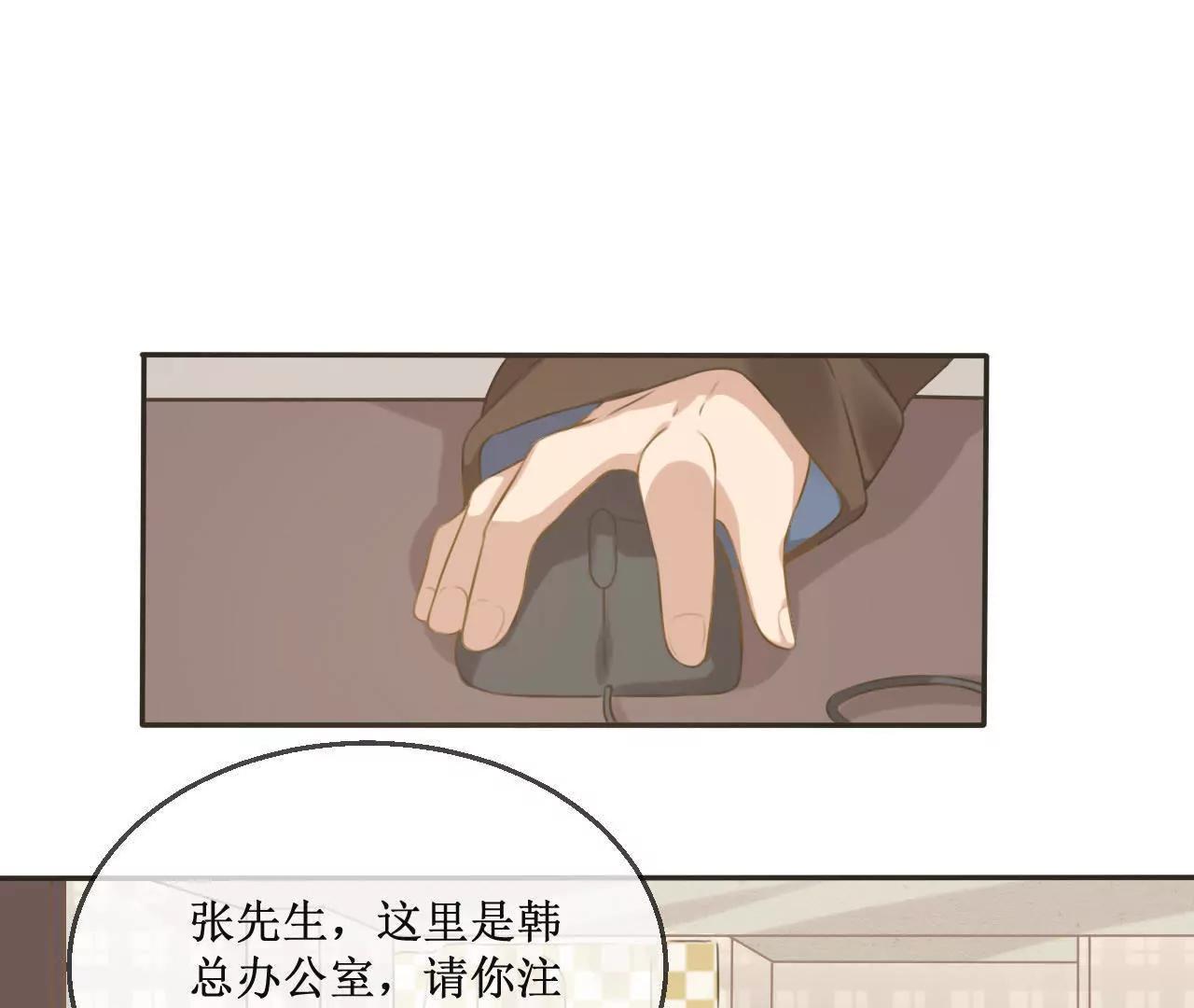 第11话  韩敏泽！我要杀了你！26