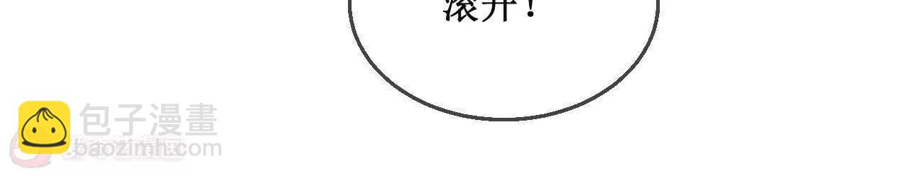 第11话  韩敏泽！我要杀了你！28