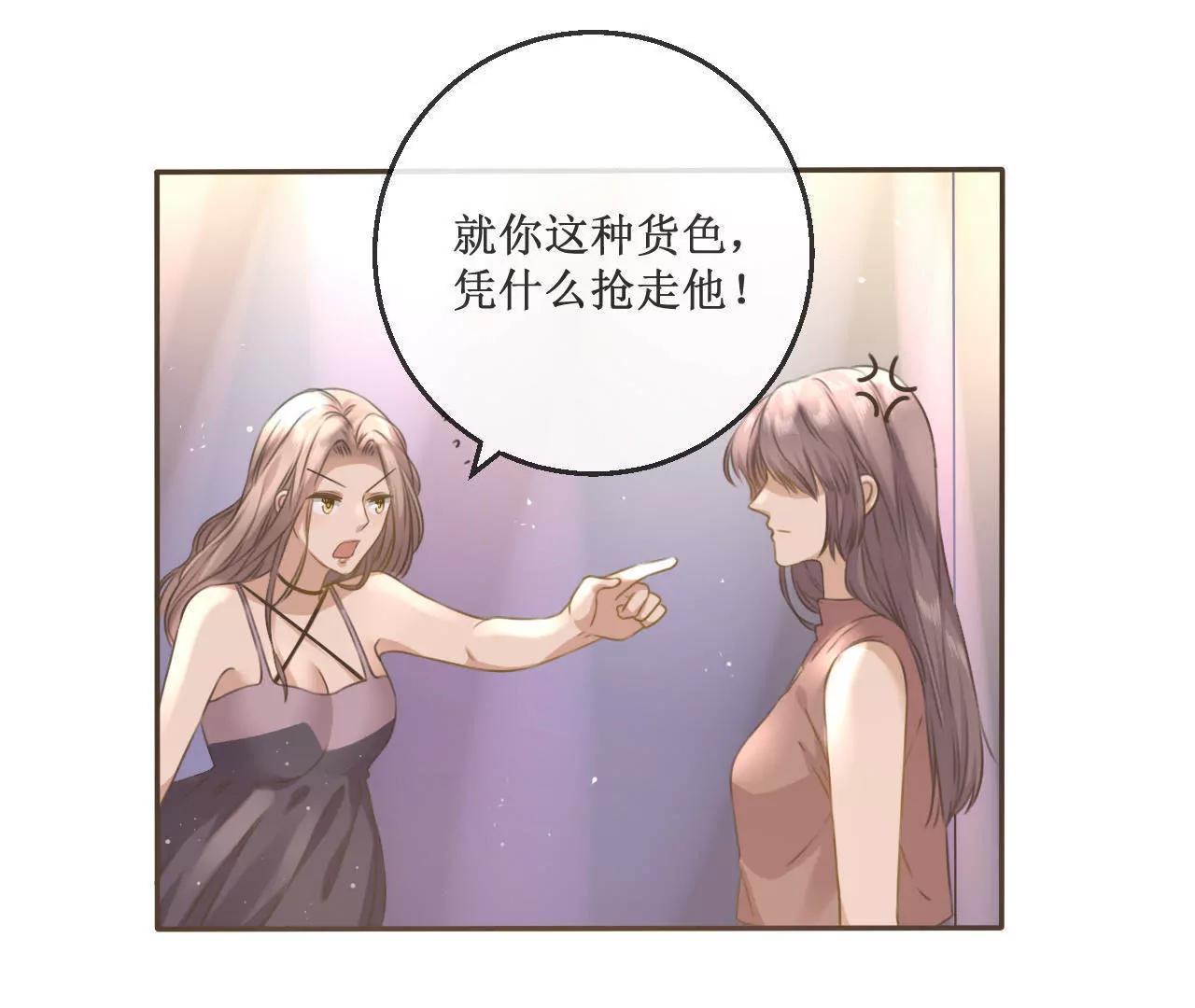 第11话  韩敏泽！我要杀了你！3
