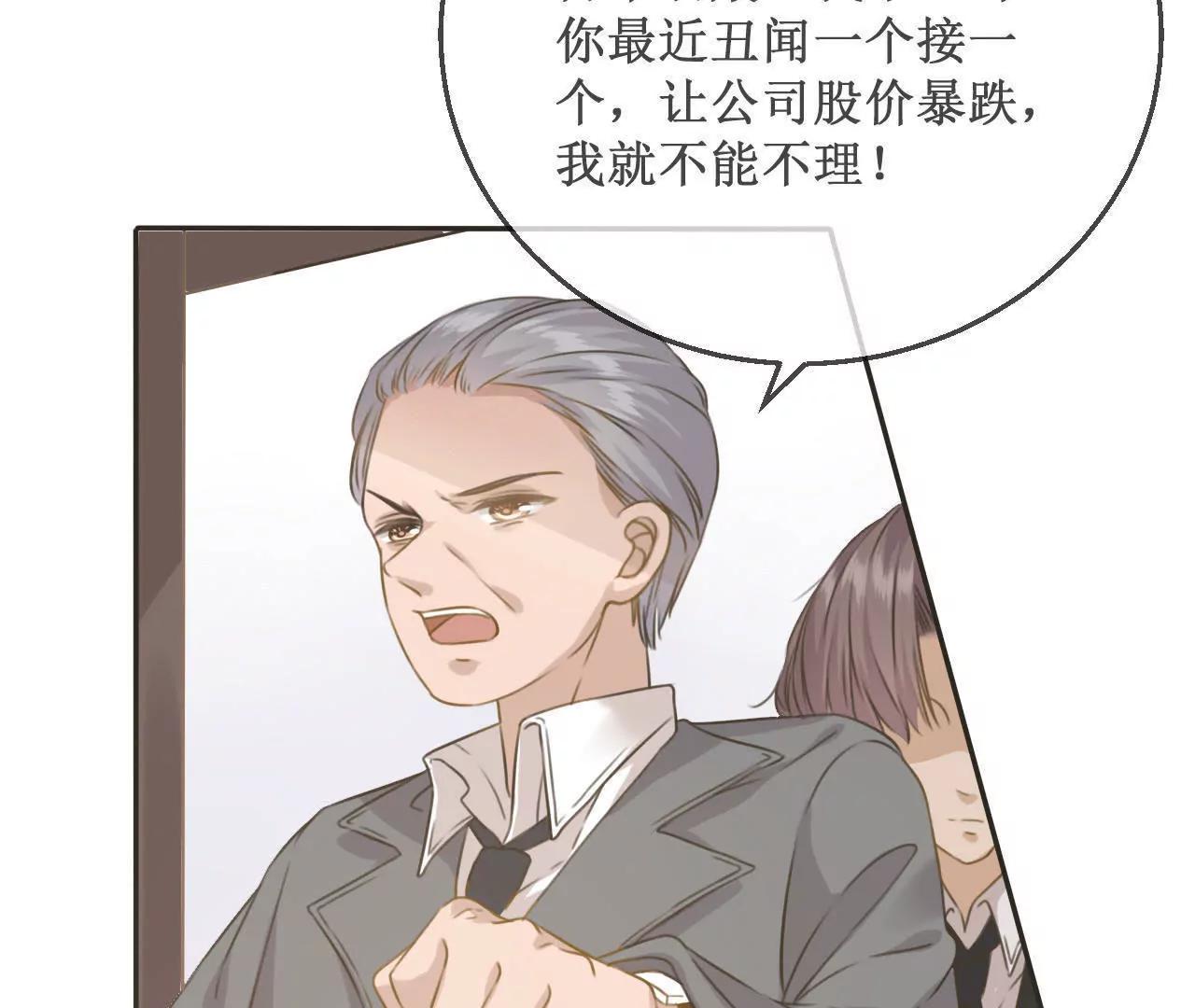 第11话  韩敏泽！我要杀了你！30