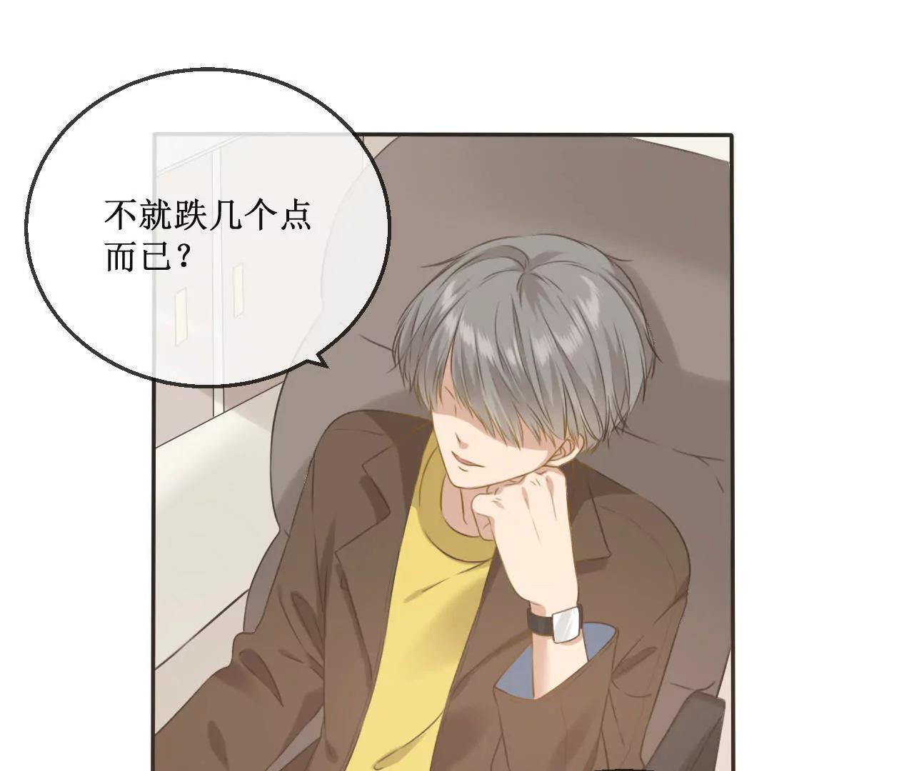 第11话  韩敏泽！我要杀了你！32