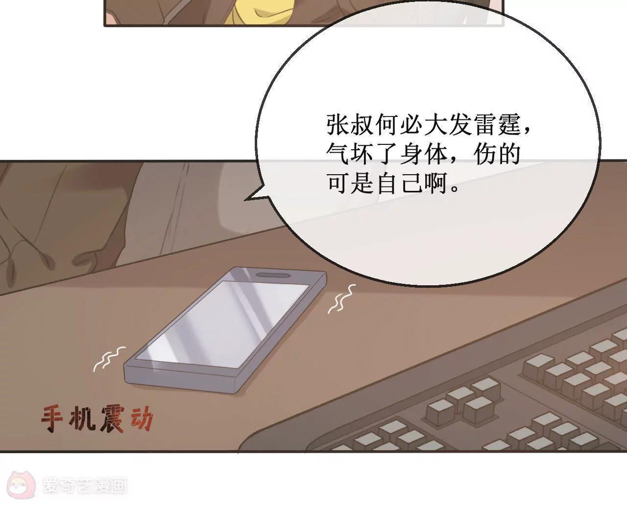 第11话  韩敏泽！我要杀了你！33
