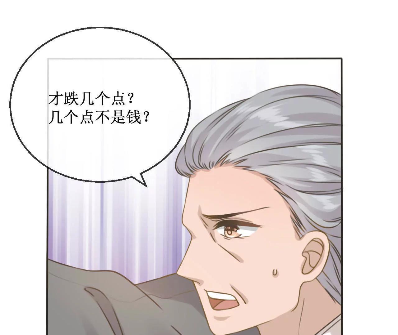 第11话  韩敏泽！我要杀了你！34