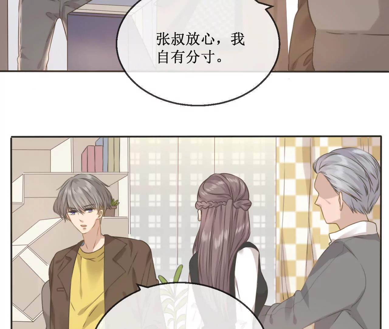 第11话  韩敏泽！我要杀了你！37