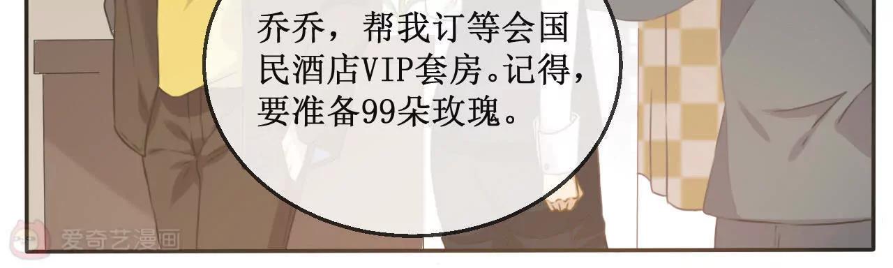 第11话  韩敏泽！我要杀了你！38