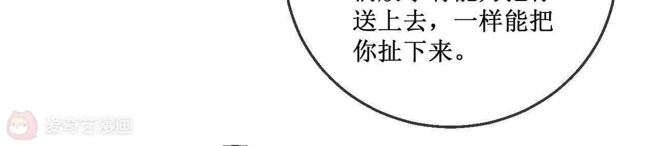 第11话  韩敏泽！我要杀了你！41