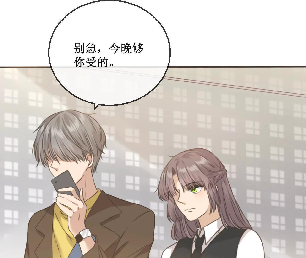 第11话  韩敏泽！我要杀了你！42