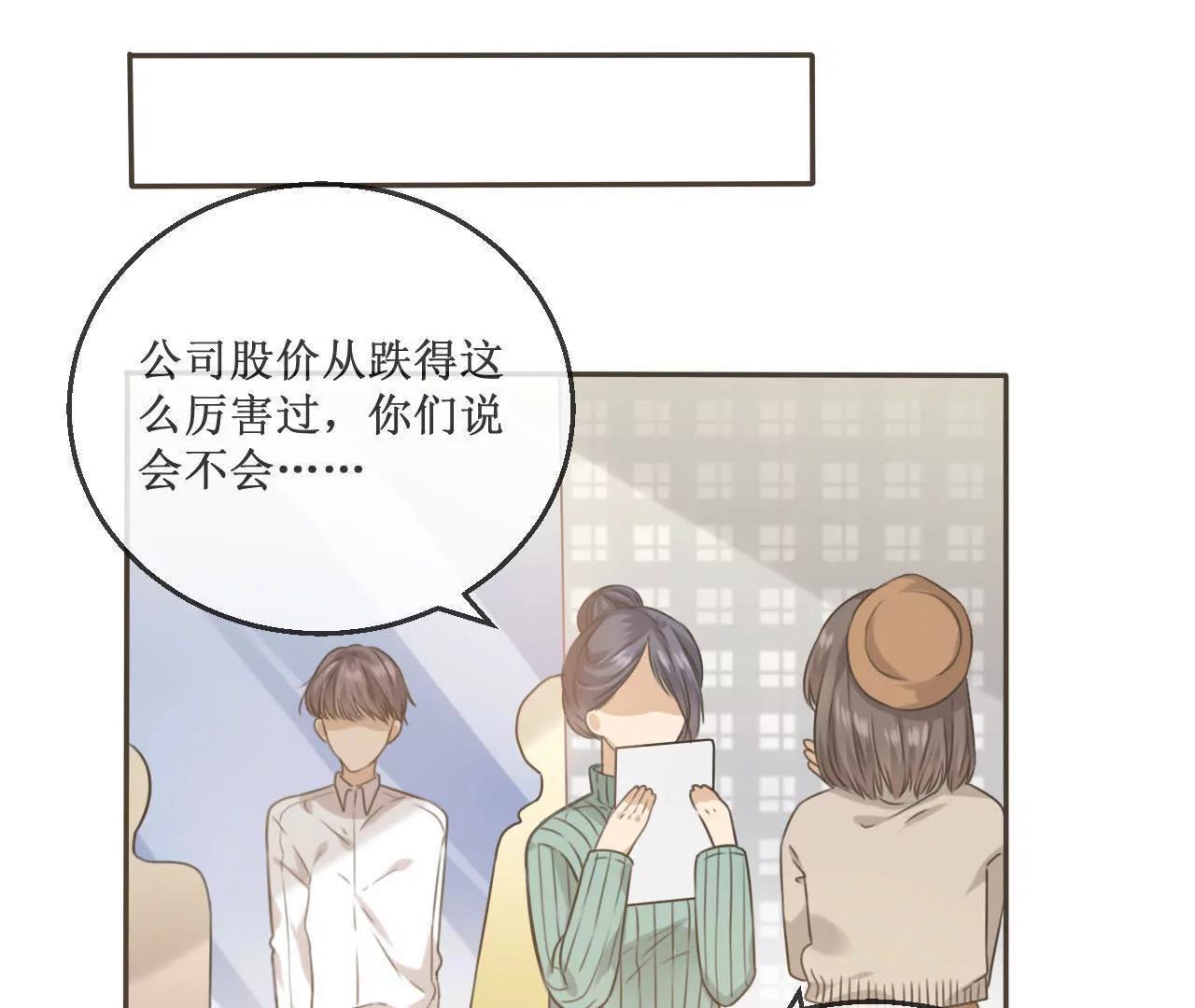 第11话  韩敏泽！我要杀了你！44