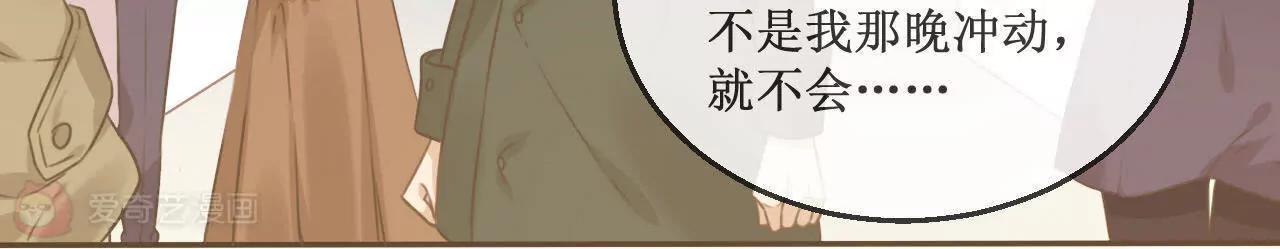 第11话  韩敏泽！我要杀了你！46