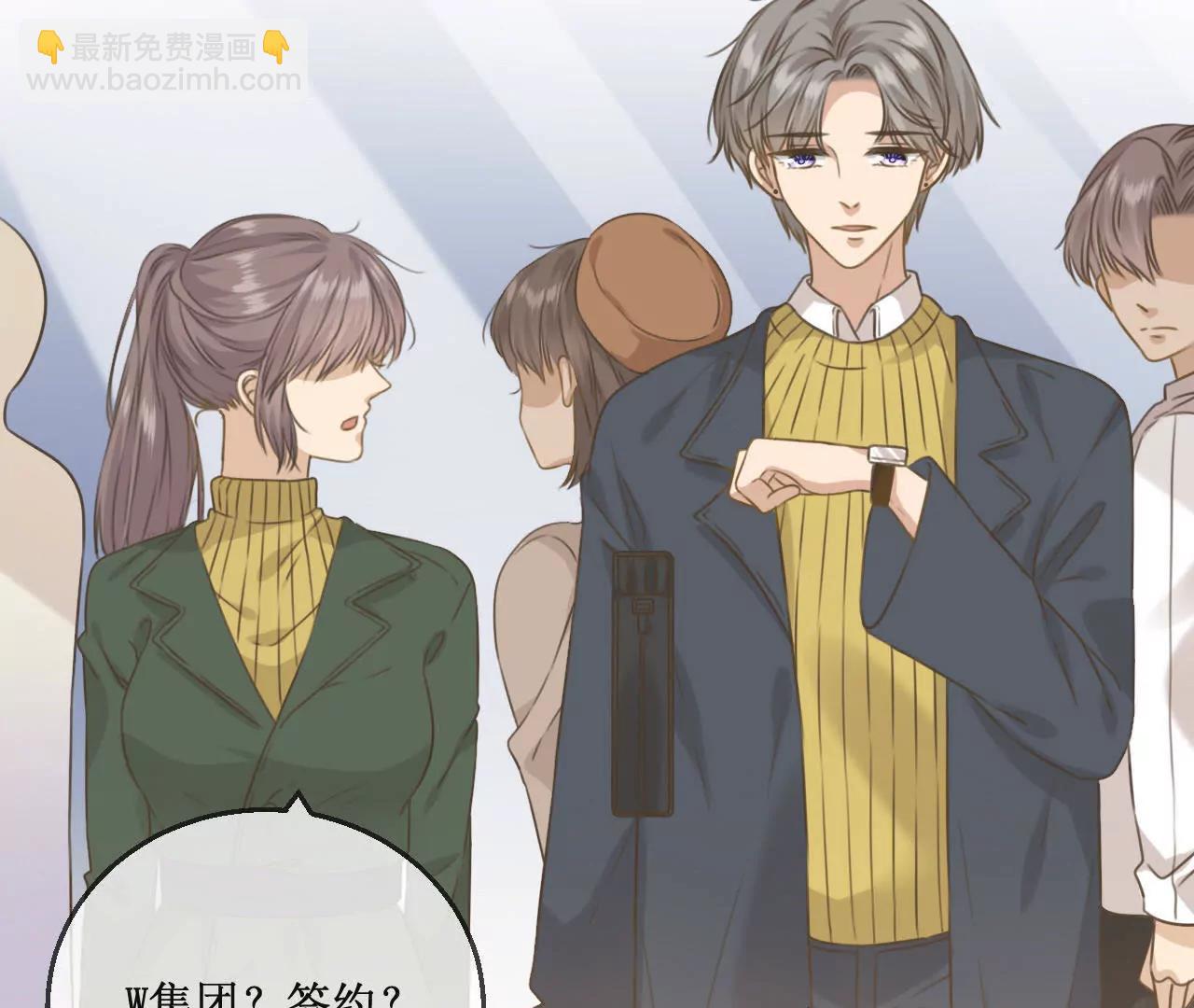 第11话  韩敏泽！我要杀了你！48
