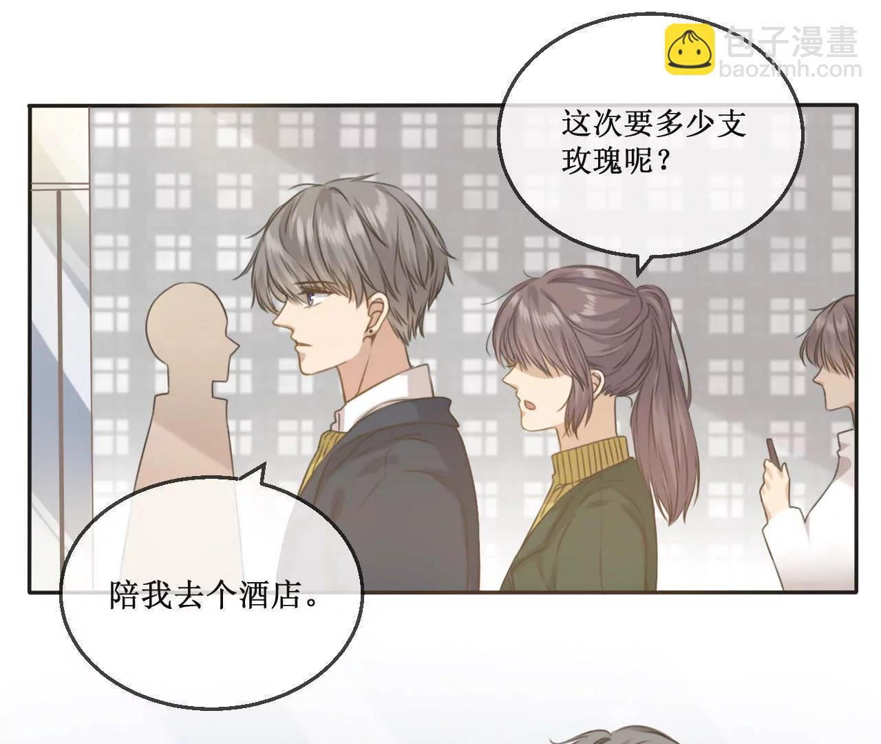 第11话  韩敏泽！我要杀了你！51