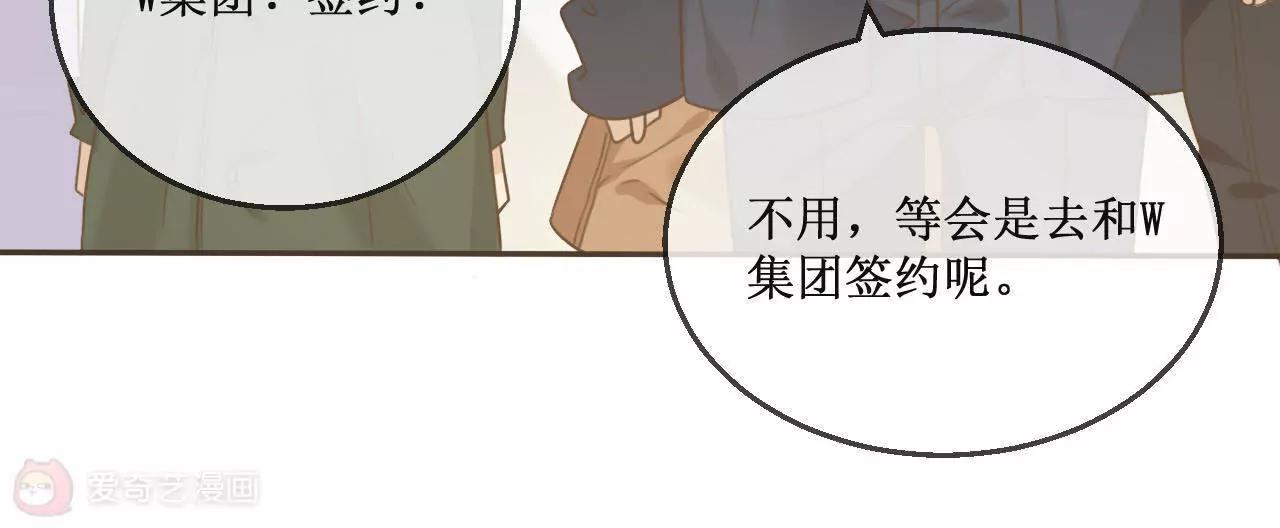 第11话  韩敏泽！我要杀了你！53