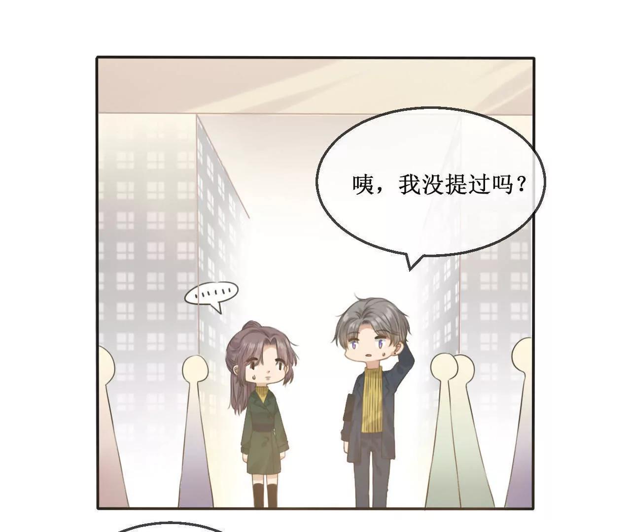 第11话  韩敏泽！我要杀了你！54