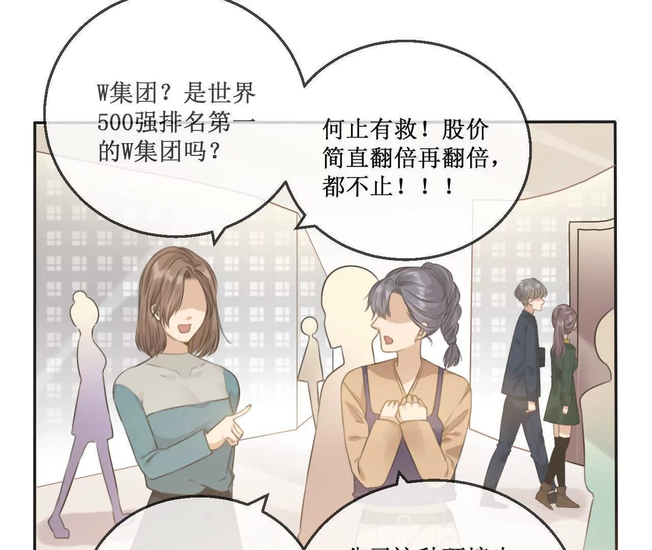 第11话  韩敏泽！我要杀了你！55