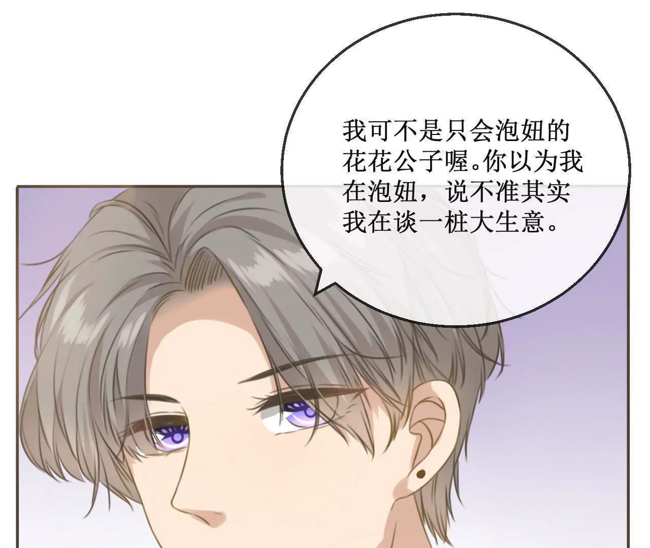 第11话  韩敏泽！我要杀了你！60