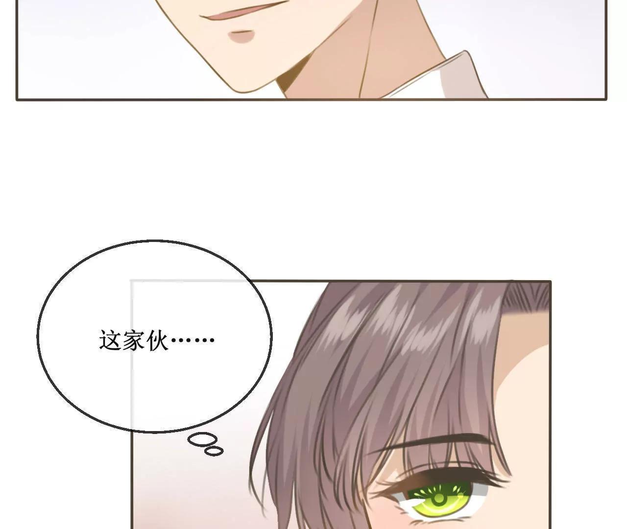 第11话  韩敏泽！我要杀了你！61