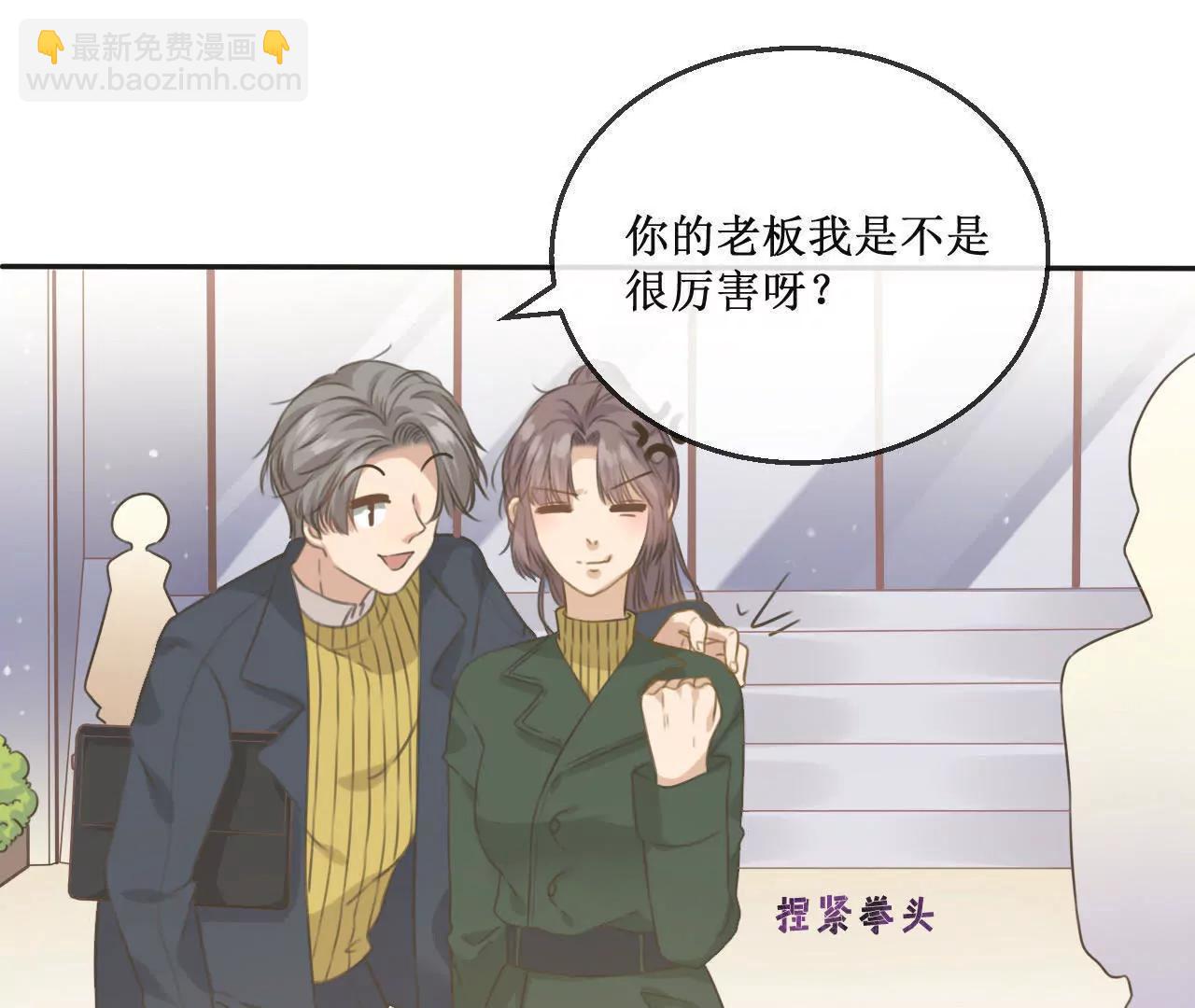 第11话  韩敏泽！我要杀了你！63