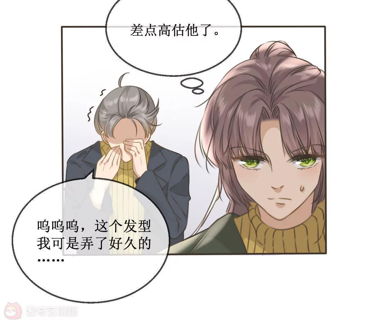 第11话  韩敏泽！我要杀了你！66