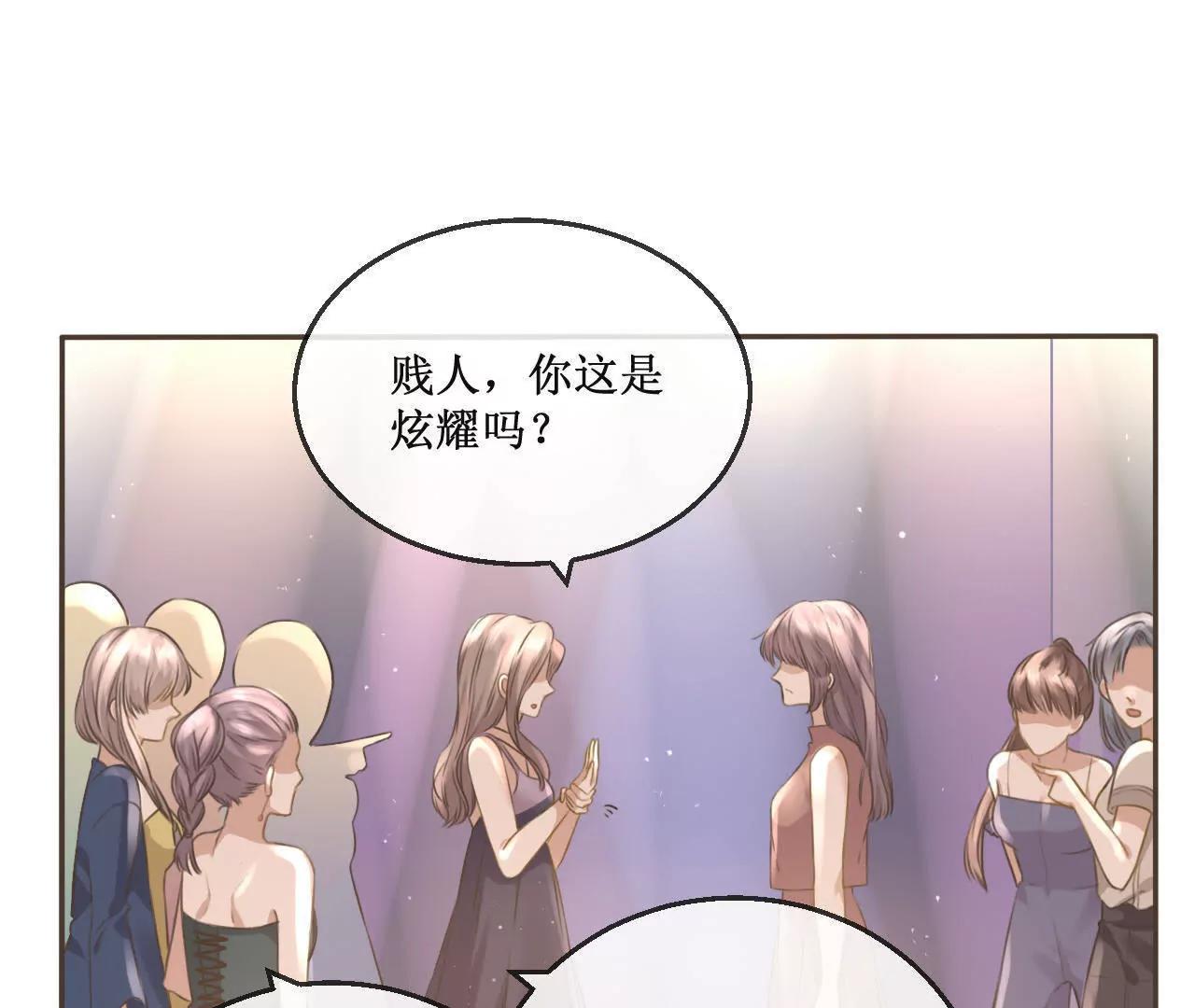 第11话  韩敏泽！我要杀了你！8