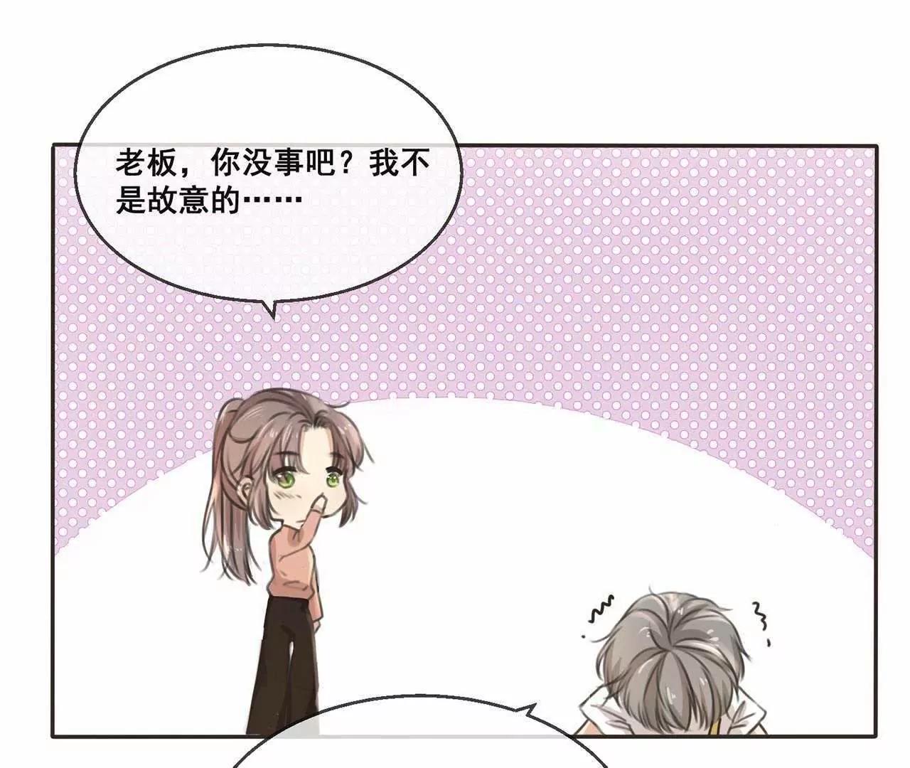 第15话  顾乔，你一定是我的11