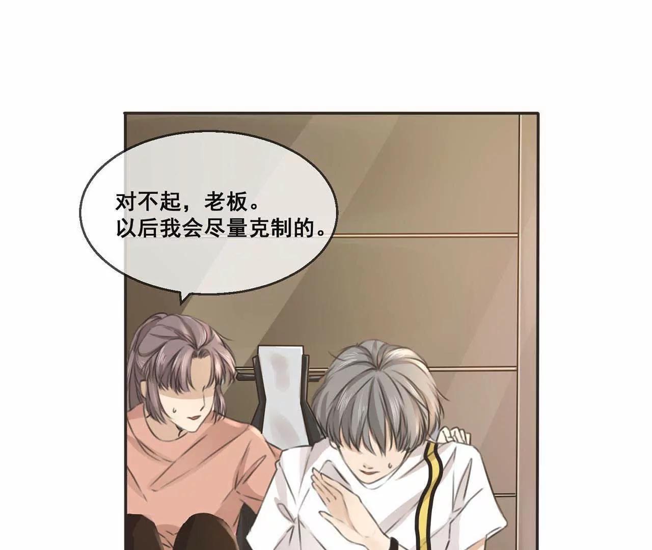 第15话  顾乔，你一定是我的14