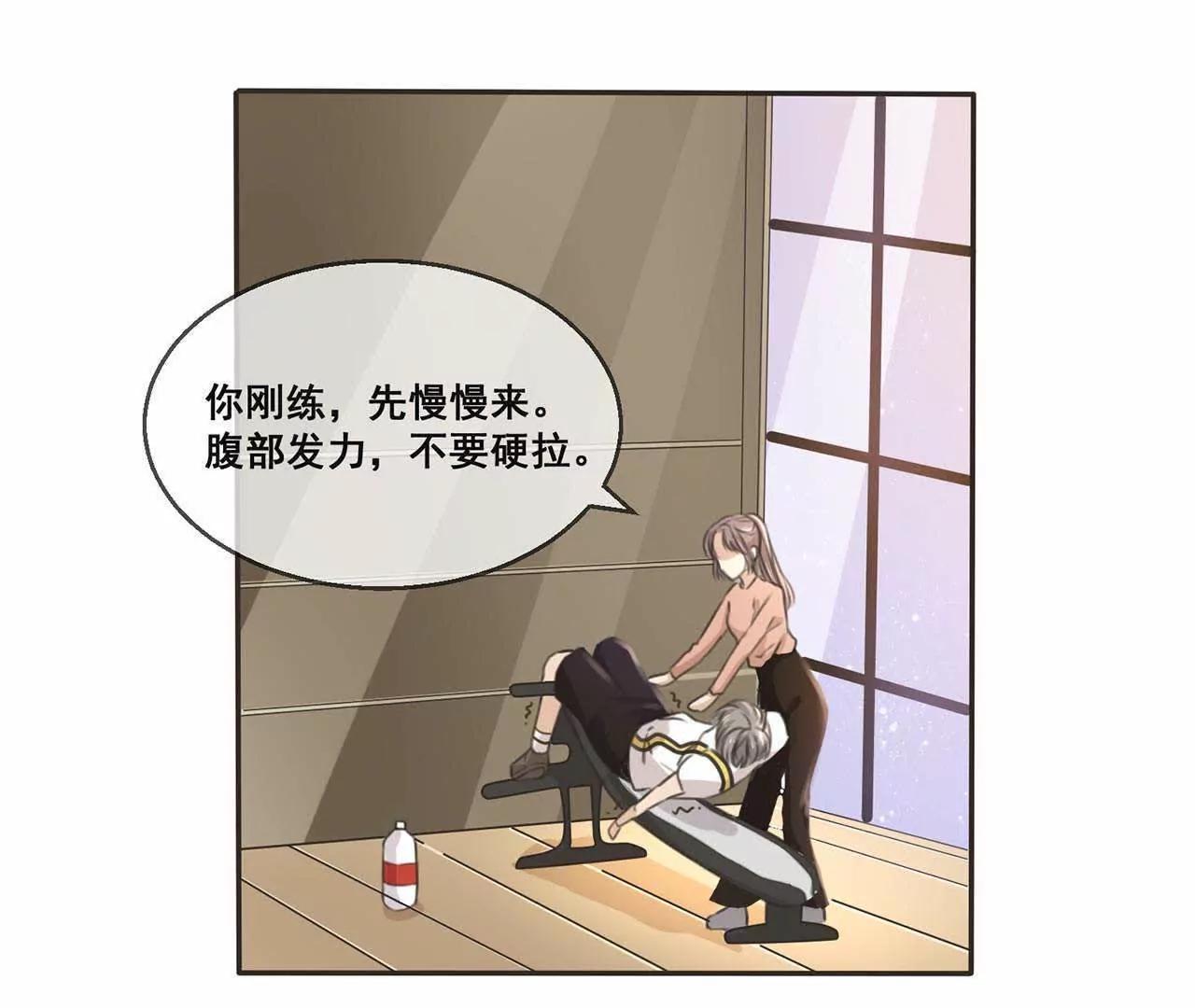 第15话  顾乔，你一定是我的17