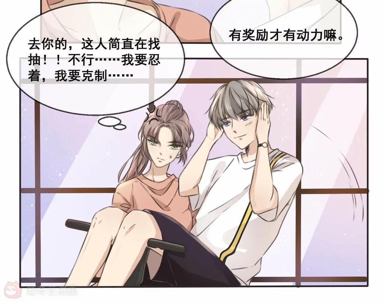 第15话  顾乔，你一定是我的19