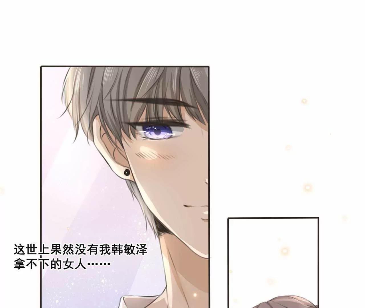 第15话  顾乔，你一定是我的24