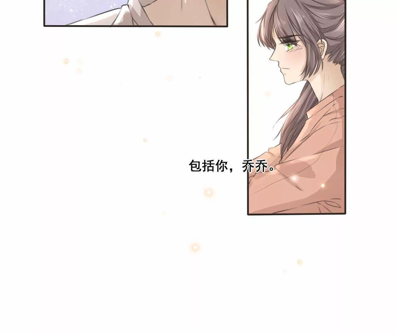 第15话  顾乔，你一定是我的25
