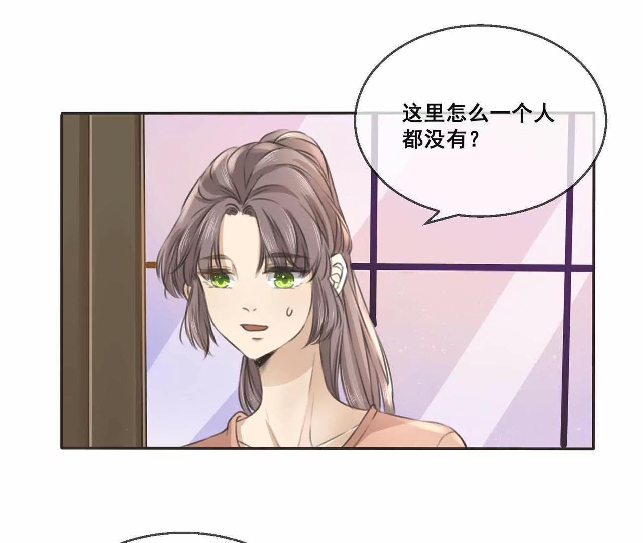 第15话  顾乔，你一定是我的5