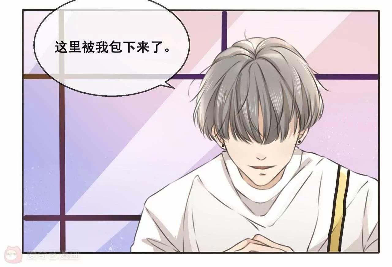 第15话  顾乔，你一定是我的6