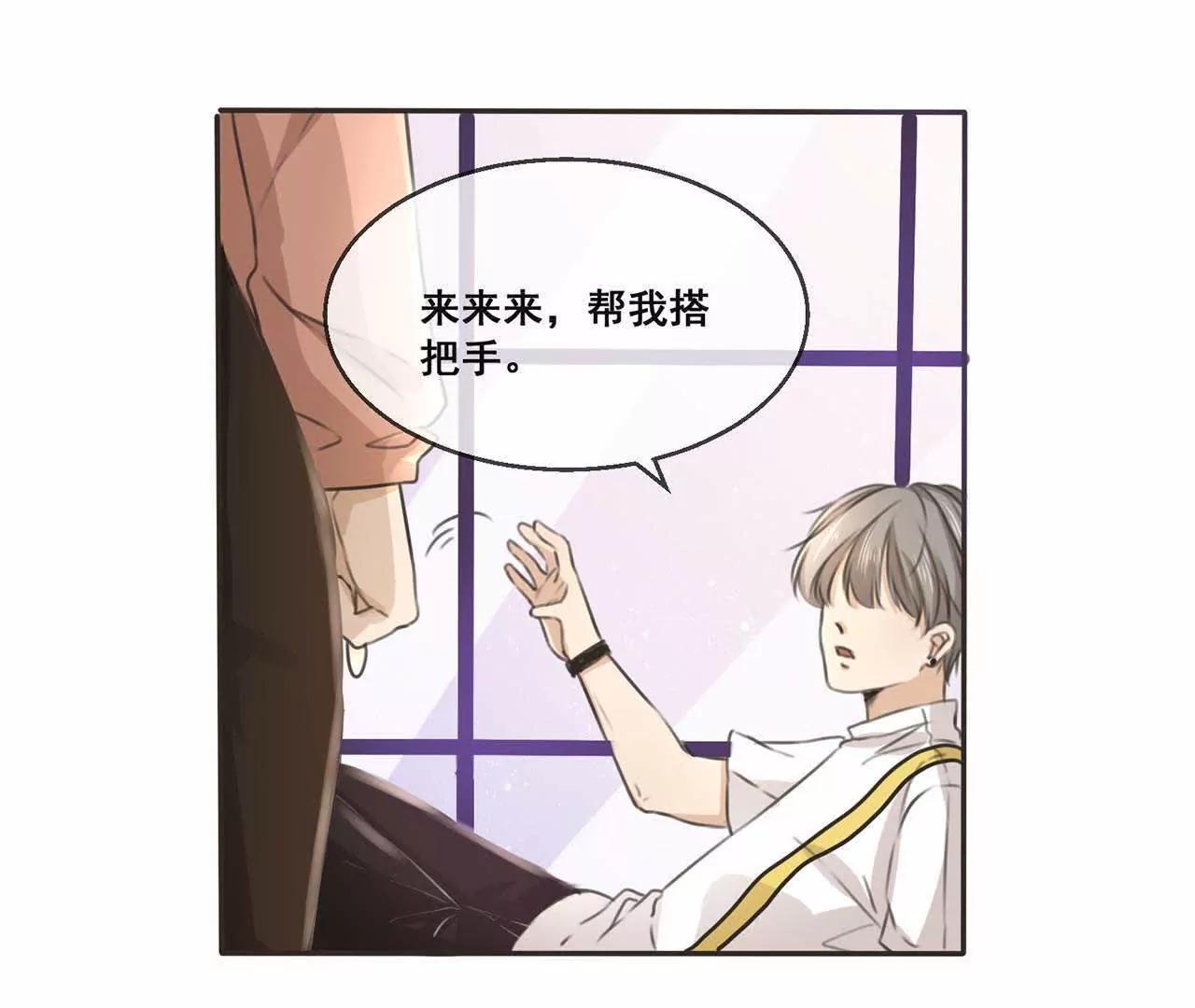 第15话  顾乔，你一定是我的7