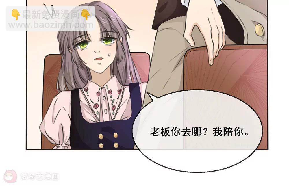 第16话  你想干什么？11