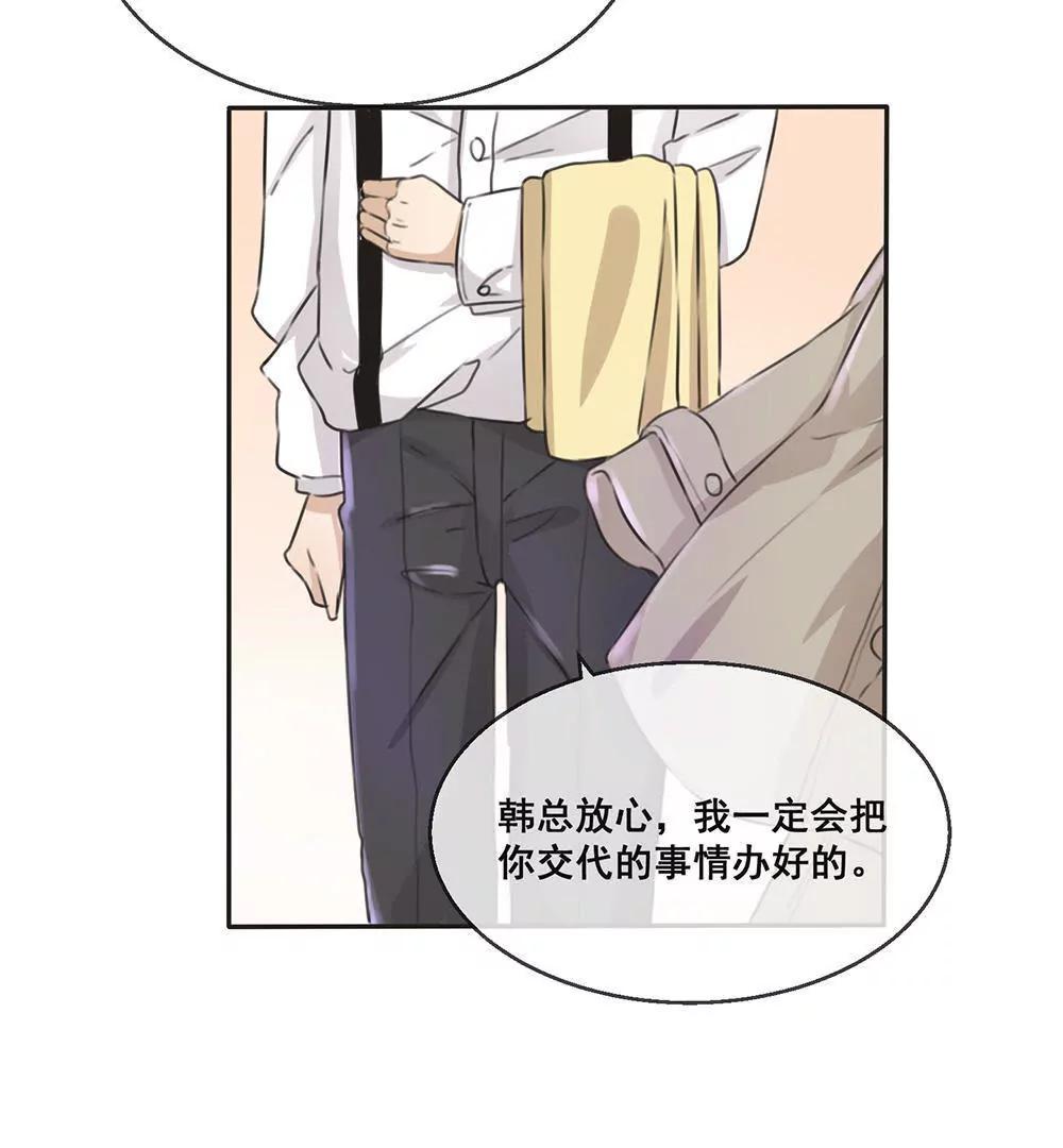 第16话  你想干什么？15